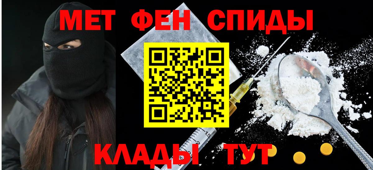 АМФ  MEGA ONION  Магнитогорск  Амфетамин VHQ  Вход с VPN 