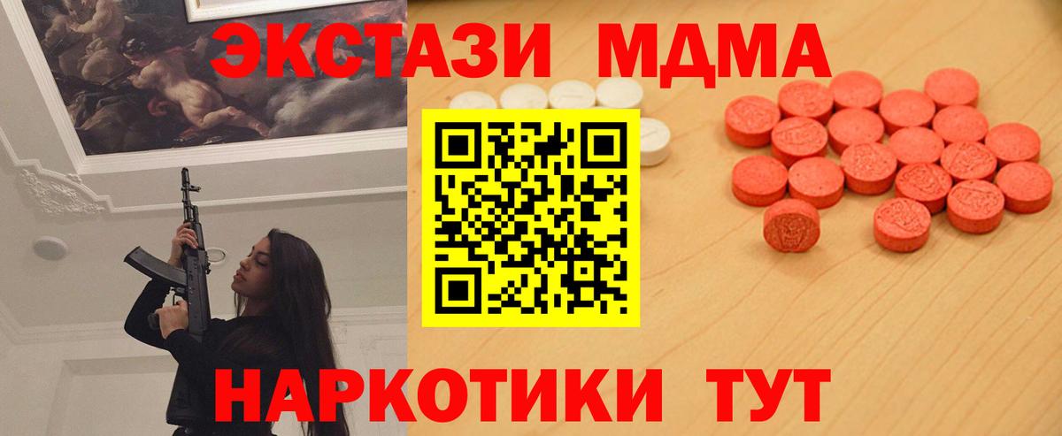 Экстази Cube Магнитогорск