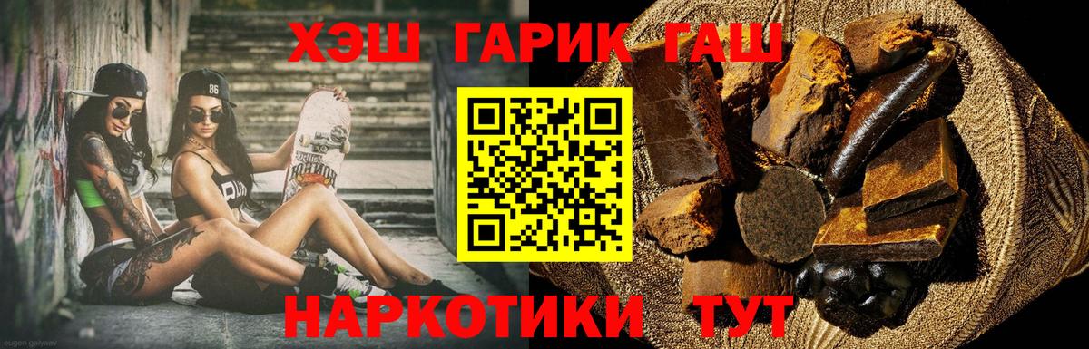 ГАШ Premium Магнитогорск