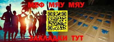 mix Ипатово