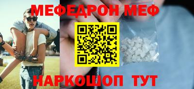 mix Ипатово