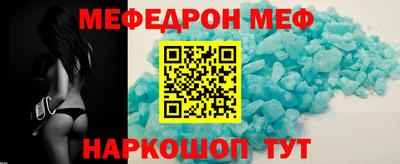 mix Ипатово