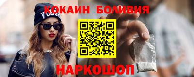 бутик Ирбит