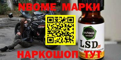 бутик Ирбит