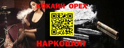mix Ипатово