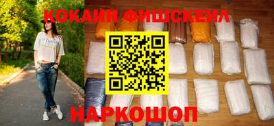 бутик Ирбит