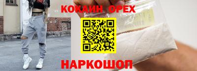 бутик Ирбит