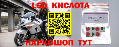 круглые Изобильный