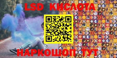 бутик Ирбит