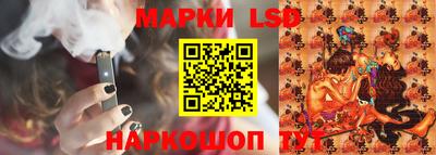 бутик Ирбит