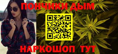 бутик Ирбит