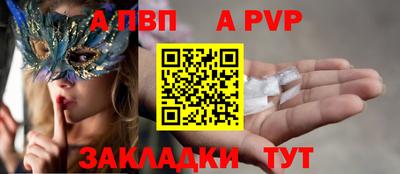 бутик Ирбит
