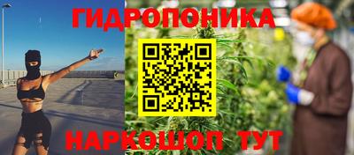 бутик Ирбит