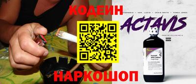 круглые Изобильный