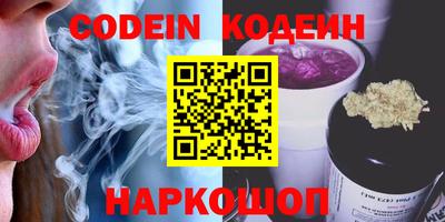 бутик Ирбит