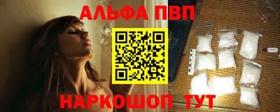 бутик Ирбит