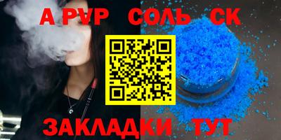 бутик Ирбит