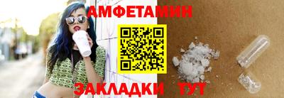 бутик Ирбит