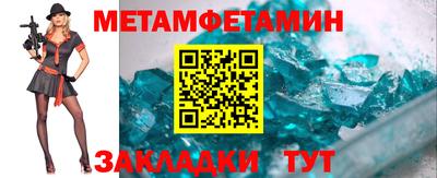 бутик Ирбит