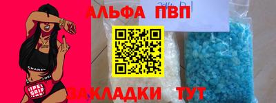 mix Ипатово