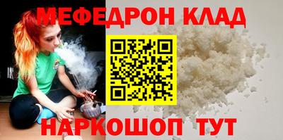 бутик Ирбит