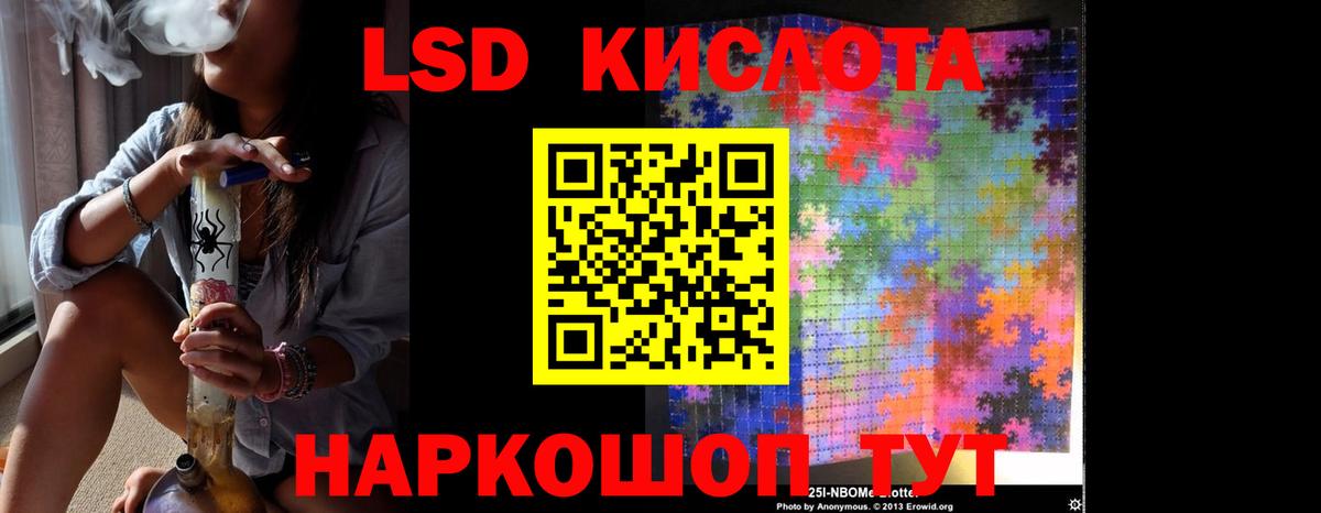 Магнитогорск  Лсд 25 экстази ecstasy  LSD-25 экстази ecstasy  Лсд 25 экстази  Вход с VPN 