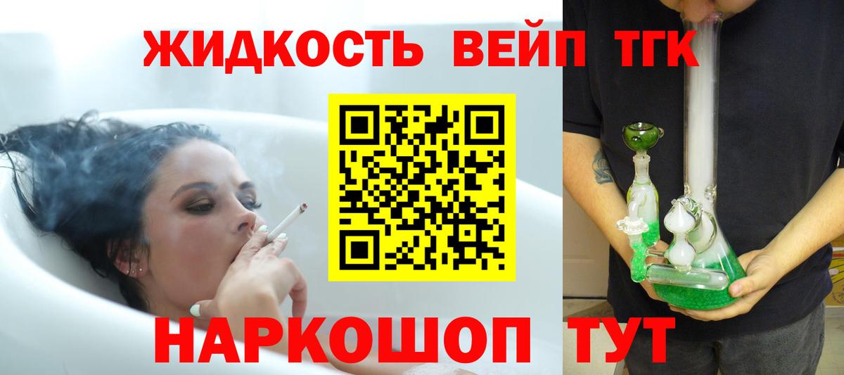 OMG маркетплейс  ТГК THC oil  Вход с VPN  Магнитогорск  купить  